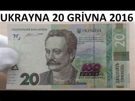 20 ukrayna parası kaç tl